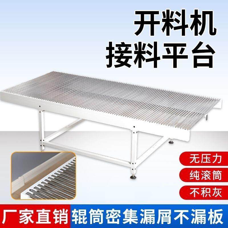 无动力开料机输送机滚轮卸货滚筒简易平台下料平台滚轮下料平台