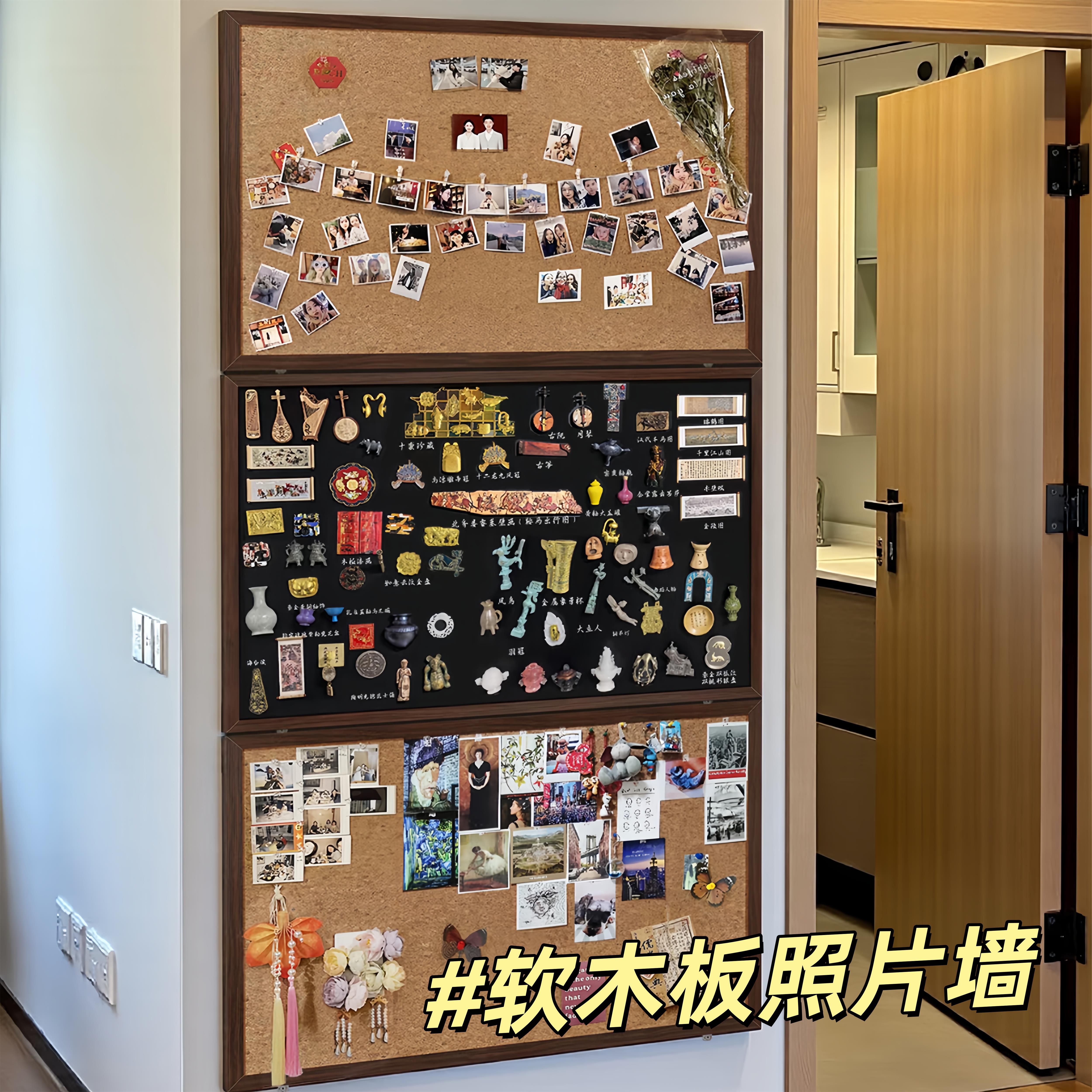 软木板板照片墙展示板磁吸毛毡黑板装饰魔术贴墙面宿舍班级文化墙