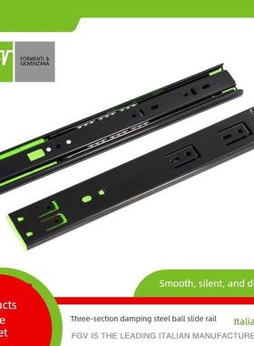 意大利Fgv三节全拉出阻尼钢球导轨缓冲器静音抽屉滑轨安全防夹