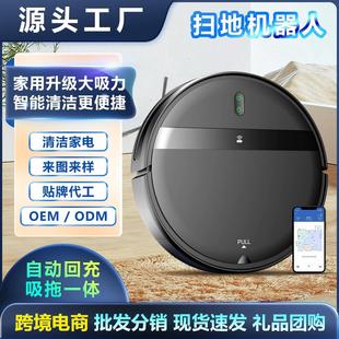 家用双边刷吸拖一体防跌落吸尘器 跨境G20大吸力口智能扫地机器人