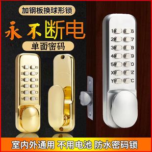 机械密码锁家用房门锁具换球形锁执手锁具通用木门办公室门密码锁