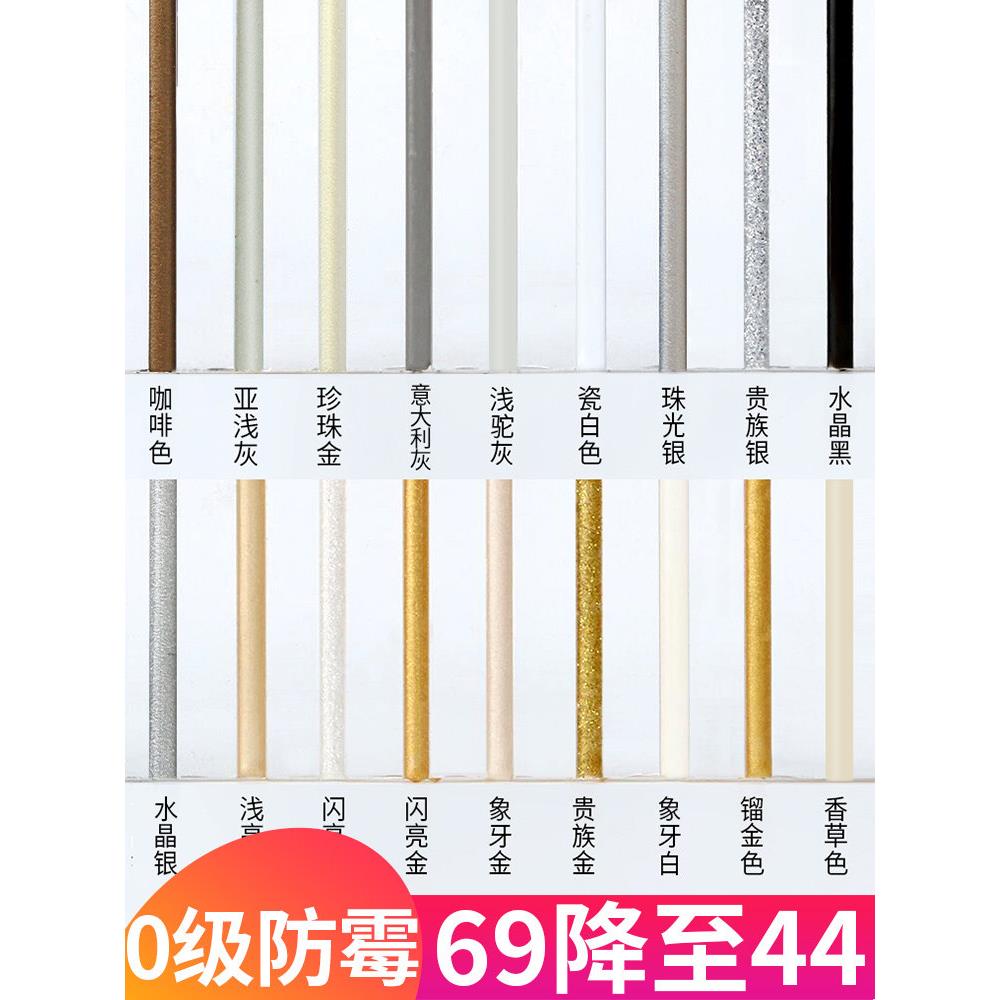 牵牛工匠品牌施工工具填缝真瓷胶美缝剂瓷砖地砖专用