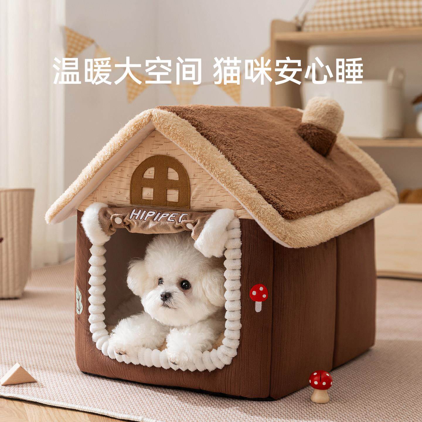 新款房子狗窝秋冬保暖宠物窝可拆洗猫窝封闭式带门帘安全感猫别墅