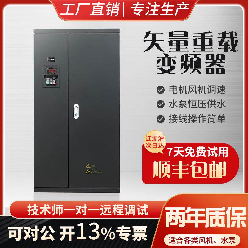 安川变频器三相380v重载恒压供水控制器水泵通风机专用调速矢量电