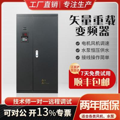 安川变频器三相380v重载恒压供水控制器水泵通风机专用调速矢量电