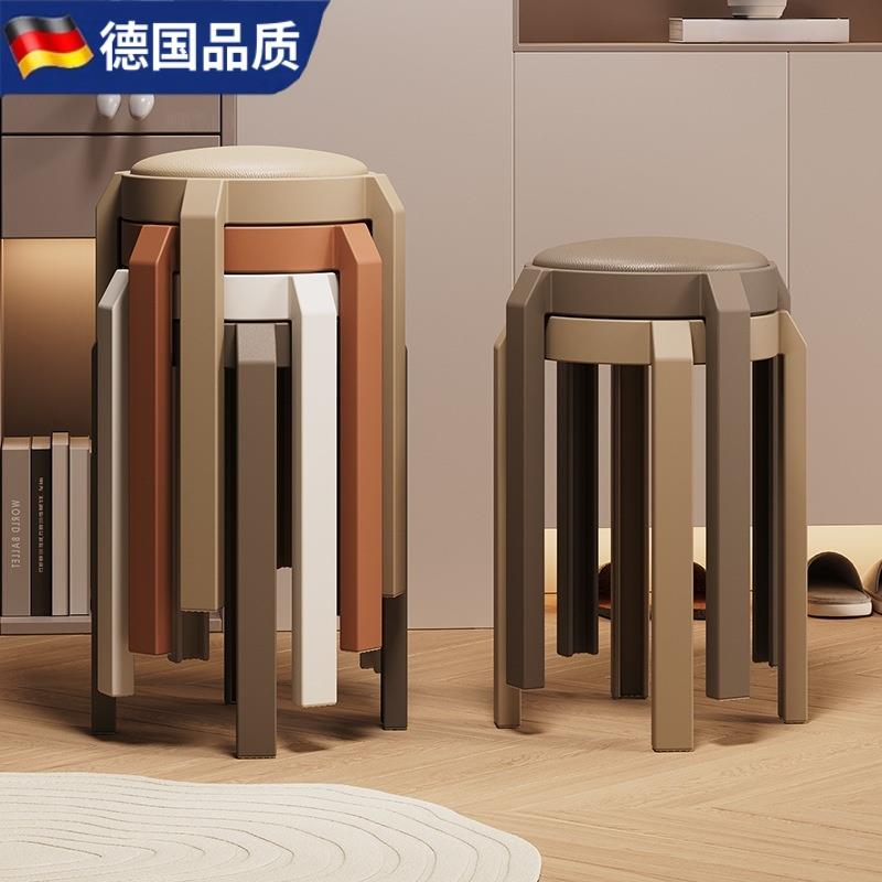 Monrita德国软包凳子家用简约餐桌椅子备用高级感可叠放圆凳餐椅