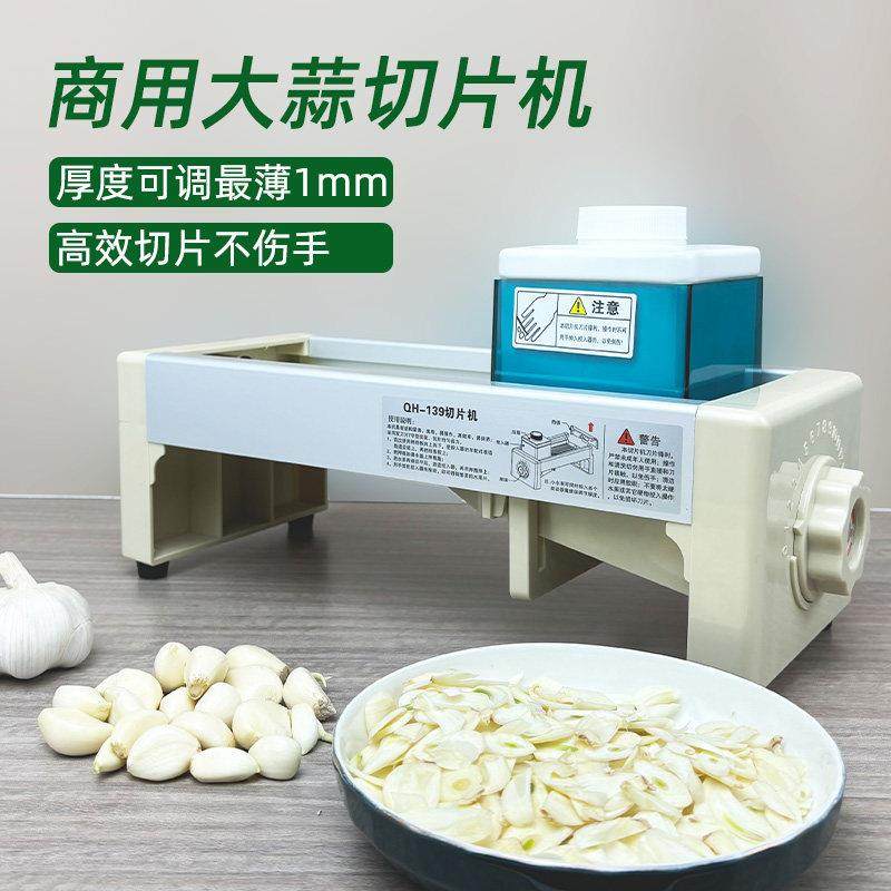 商用大蒜切片器切姜片神器手动切蒜头片切蒜瓣烤肉鱼生蒜切蒜片机,厨房/烹饪用具,手动切片器,淘宝优惠券,粉丝福利购,淘宝优惠卷