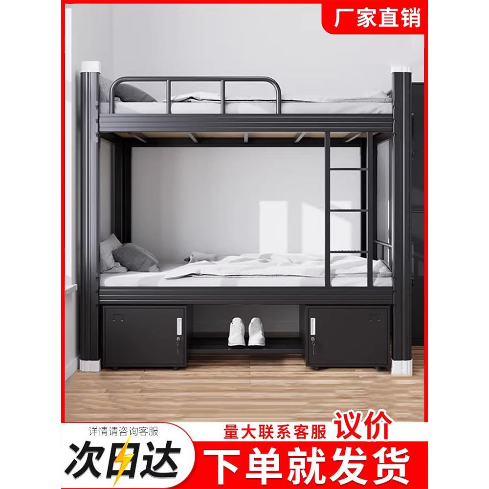 高低床铁床双层床员工双层床学生宿舍床宿舍铁床双人床公寓拆装床