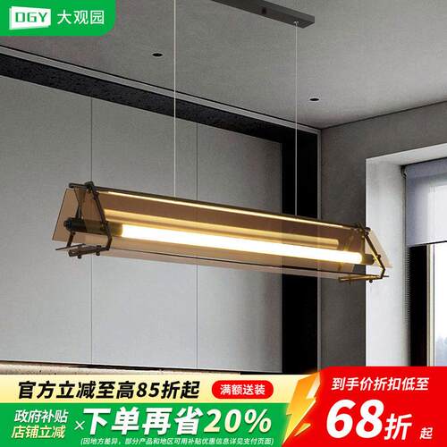 餐厅吊灯现代简约餐桌吧台灯具北欧办公工业风玻璃一字餐厅灯389F