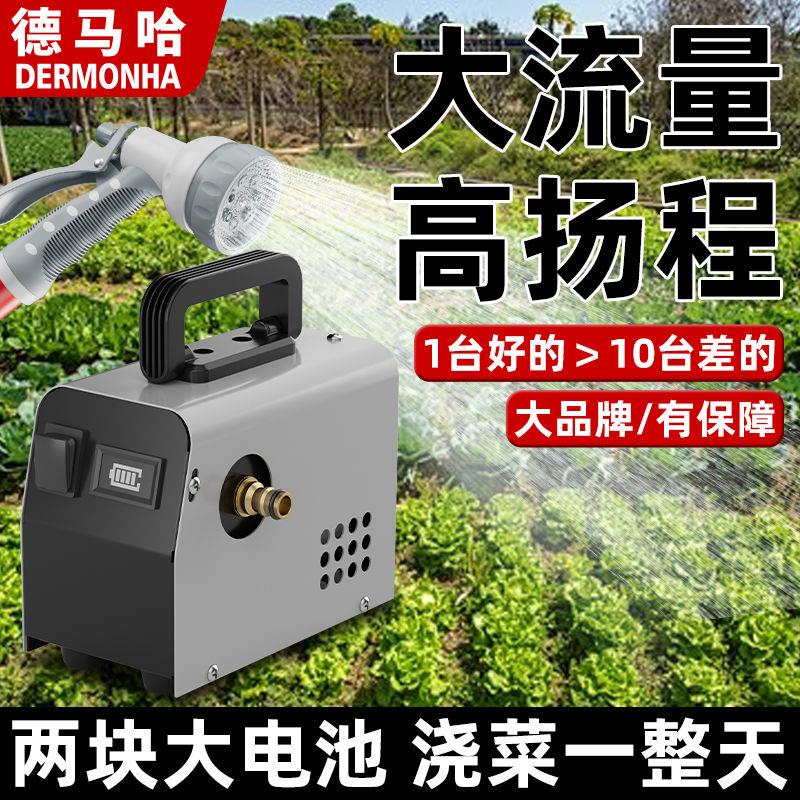 大流量充电式抽水泵浇菜神器农用灌溉锂电浇水机自动浇地小型家用