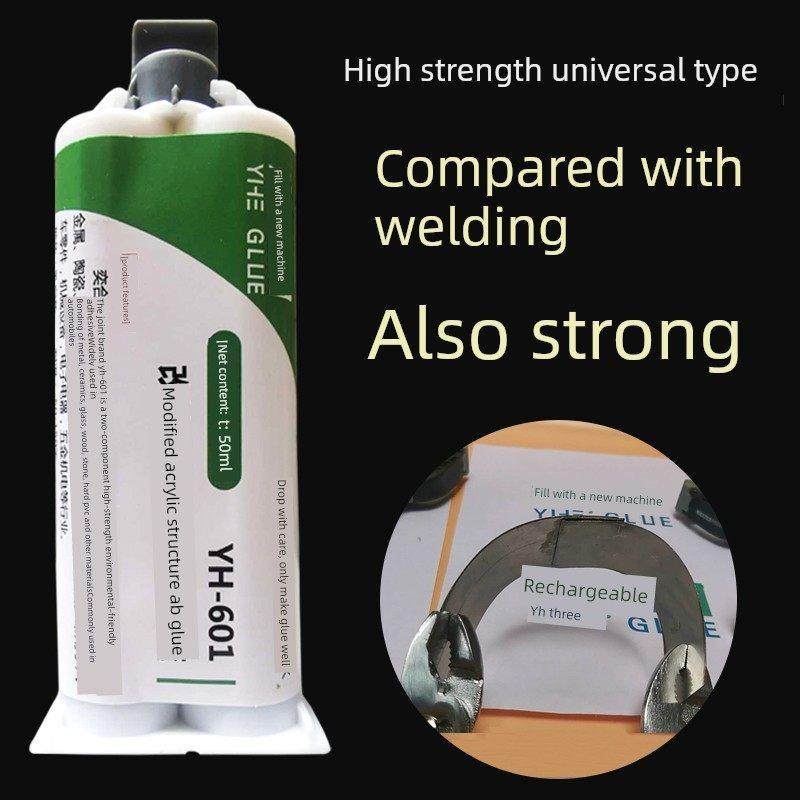 奕合YH-601多功能AB胶粘接木头金属塑料石头陶瓷专用防水强力胶水,文具电教/文化用品/商务用品,胶水,淘宝优惠券,粉丝福利购,淘宝优惠卷