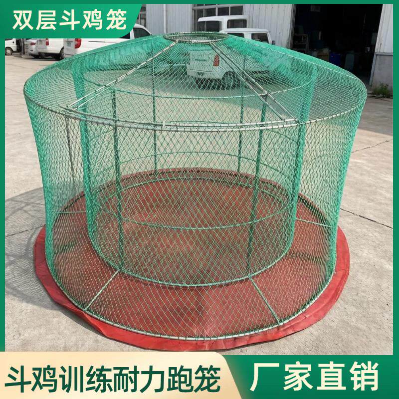 斗鸡跑笼双层训练笼子鸡笼双层斗鸡训练国产跑笼斗鸡鸡笼折叠包邮