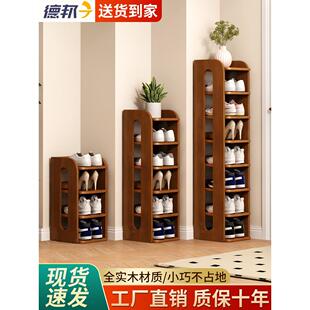 全实木松木入户鞋架多层简易鞋柜小空间门口多层收纳架子出租屋用