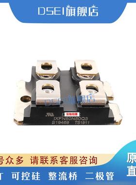 IXFN80N50Q2 IXFN80N50Q3 IXFN82N60P IXFN82N60Q3全新功率晶闸管