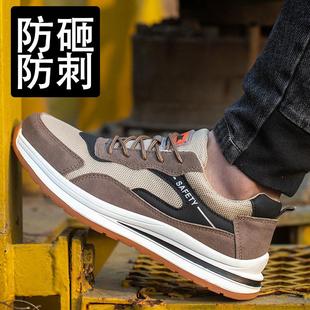 软底钢头防滑透气舒适工地安全鞋 固邦盾劳保男鞋 防砸防刺穿四季
