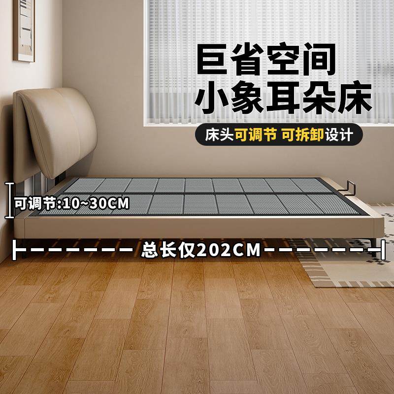 见叶小象耳朵可调节超薄床头省空间简约真皮床小户型双人软包大床