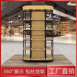 超市包柱货架展示架商场钢木多功能展示柜圆方柱围柱柜子摆放架