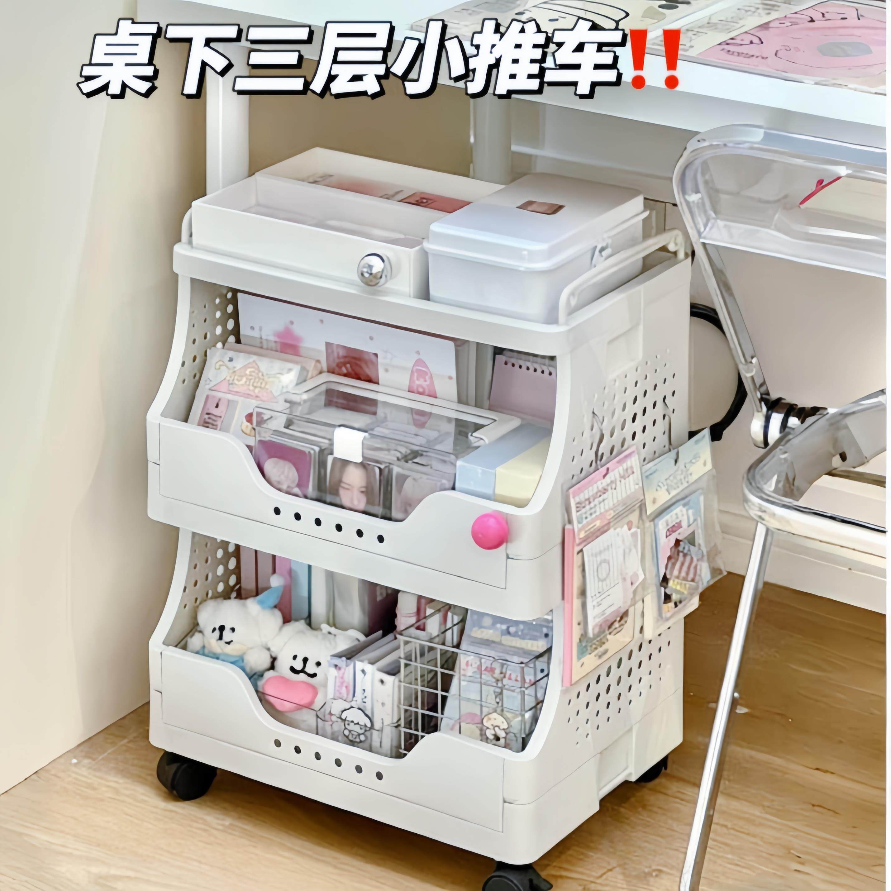 学生书桌桌下小推车桌底收纳推车可移动书架置物架教室好物书包装