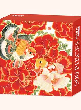 BOOKA拼图500片好运鲤鲤解闷吉祥富贵锦鲤新年新房玄关装饰挂画礼