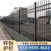 学校三横杆锌钢围墙护栏福建工厂厂房围墙围栏别墅铝合金铁艺栅栏
