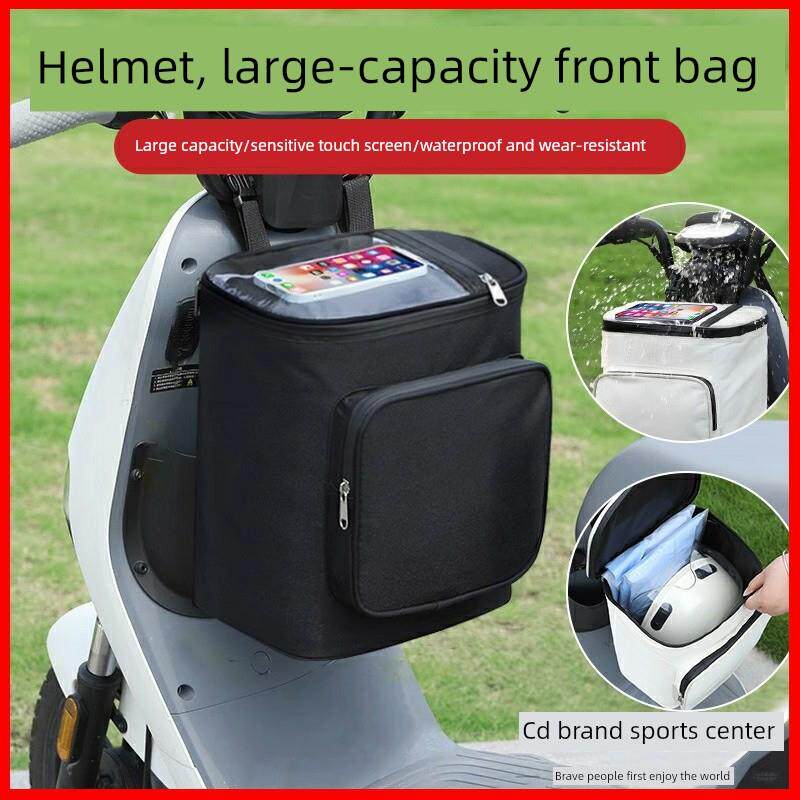 适用深远电动车前置物兜防水储物箱包后置挂包gt1/a8l/009/z11g05