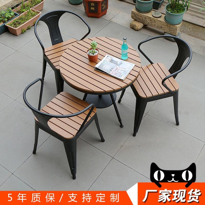 户外休闲桌椅组合庭院圆桌防腐塑木可升降露阳台花园桌椅室外桌椅