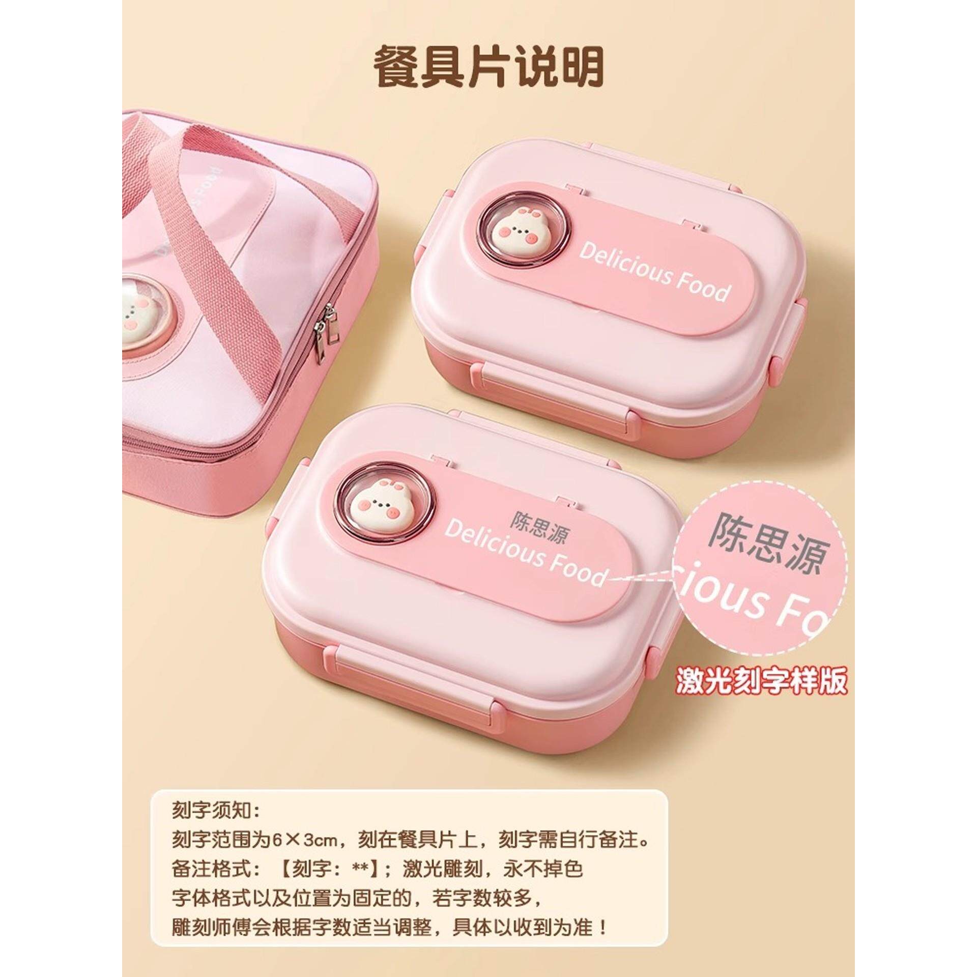 德国316L不锈钢带隔间饭盒，适用于女生，上班族，小学生，儿童饭