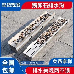 u型下水槽花园鹅卵石排水沟庭院线性不锈钢地沟槽格栅盖板树脂