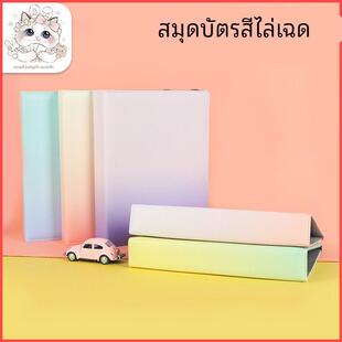 萌猫江之畔a4粉蓝渐变色卡册大容量拍立得收纳册专辑小卡内页相册