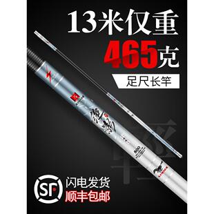 传统钓长杆19调10大炮竿11超轻超硬15手竿12打窝竿1米钓鱼竿