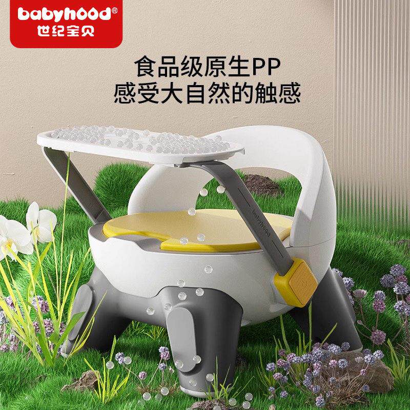 世纪宝贝儿童凳宝宝吃饭餐椅婴儿叫叫椅靠背座椅家用小板凳餐桌椅