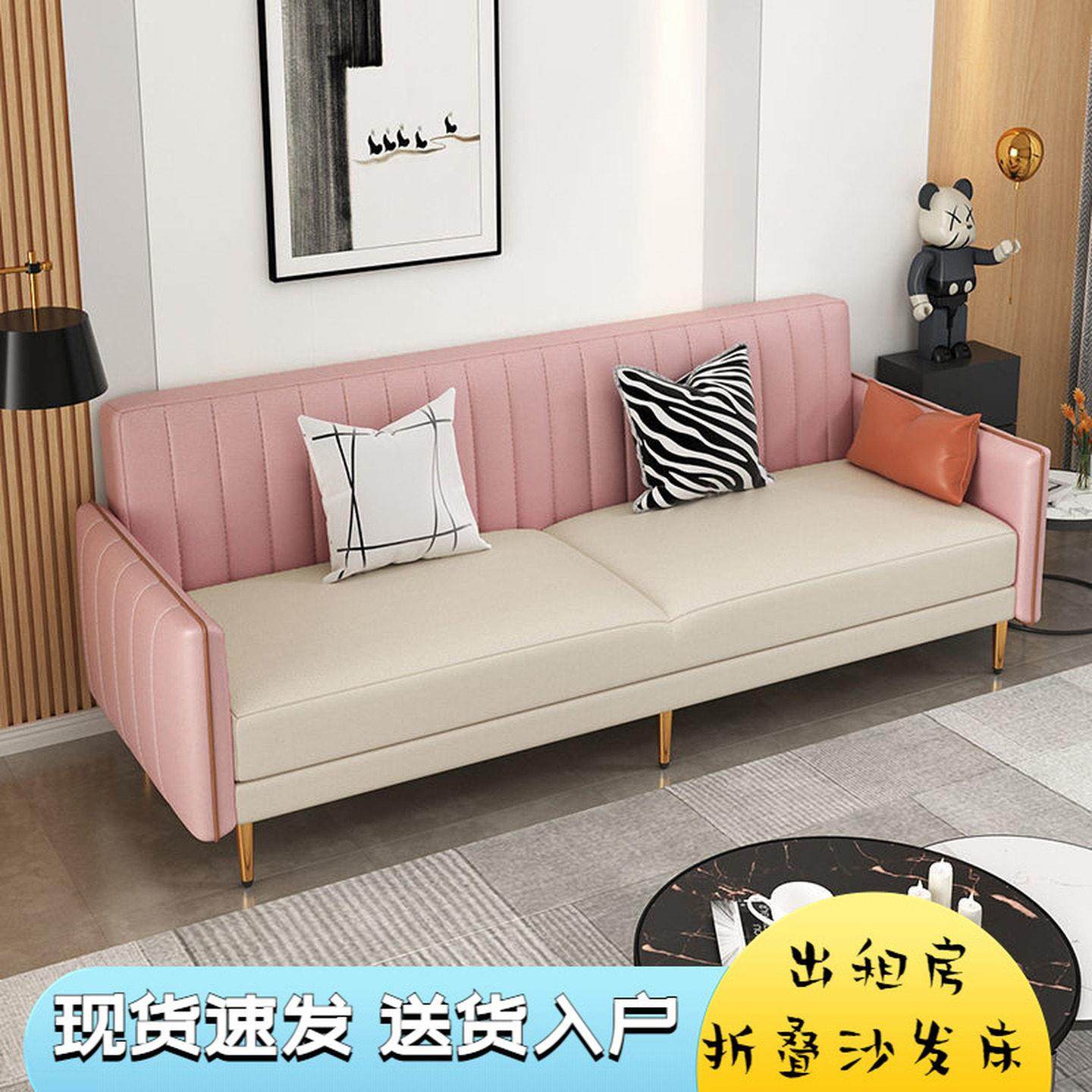 出租房简易可折叠沙发床两用客厅小户型双人公寓卧室免洗沙发午睡