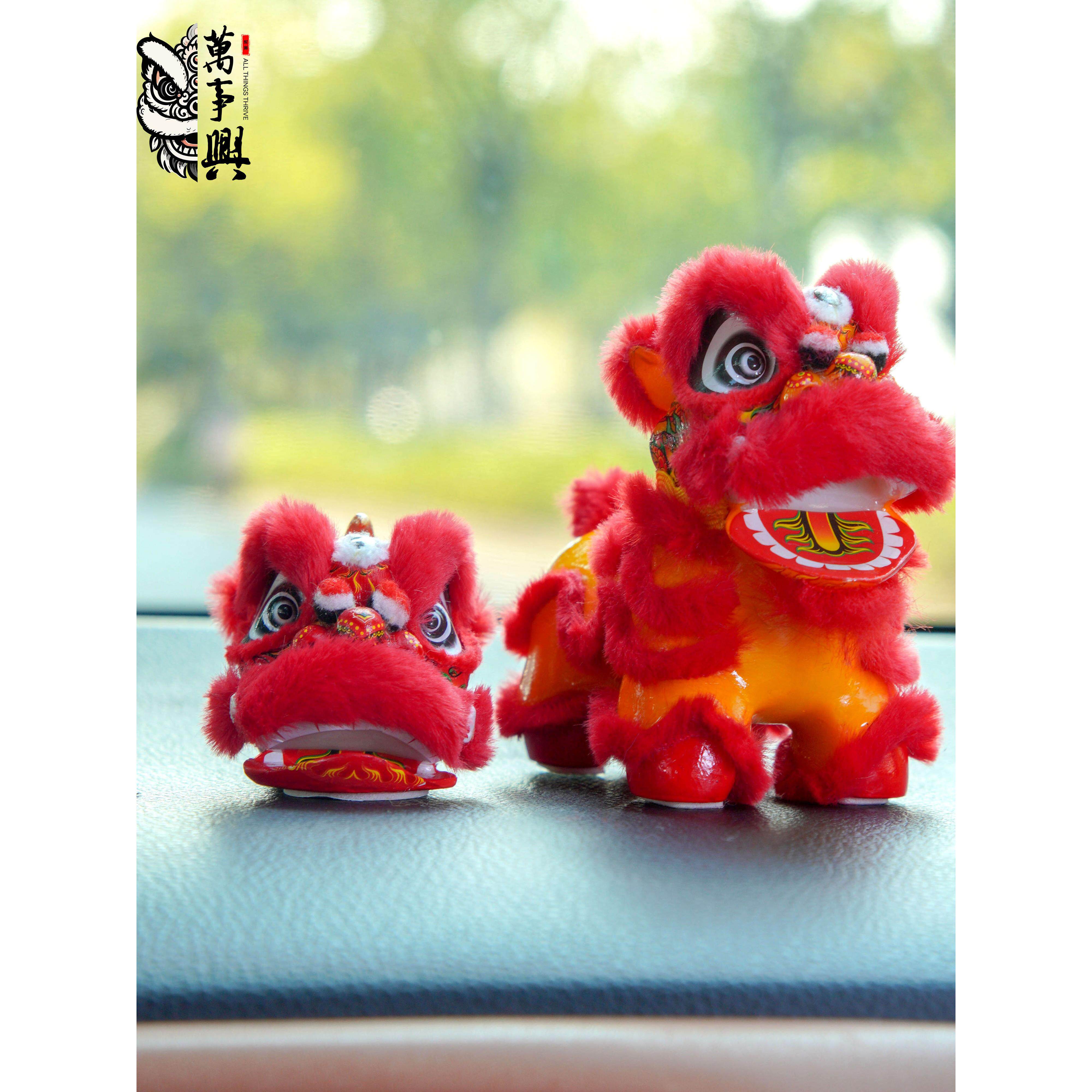 雄狮少年国潮醒狮狮子舞狮汽车车载中控小摆件装饰保平安招财摆件