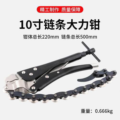 汽车排气管切割钳尾气管子链条割刀管道改装割铜铝管工具管钳工具