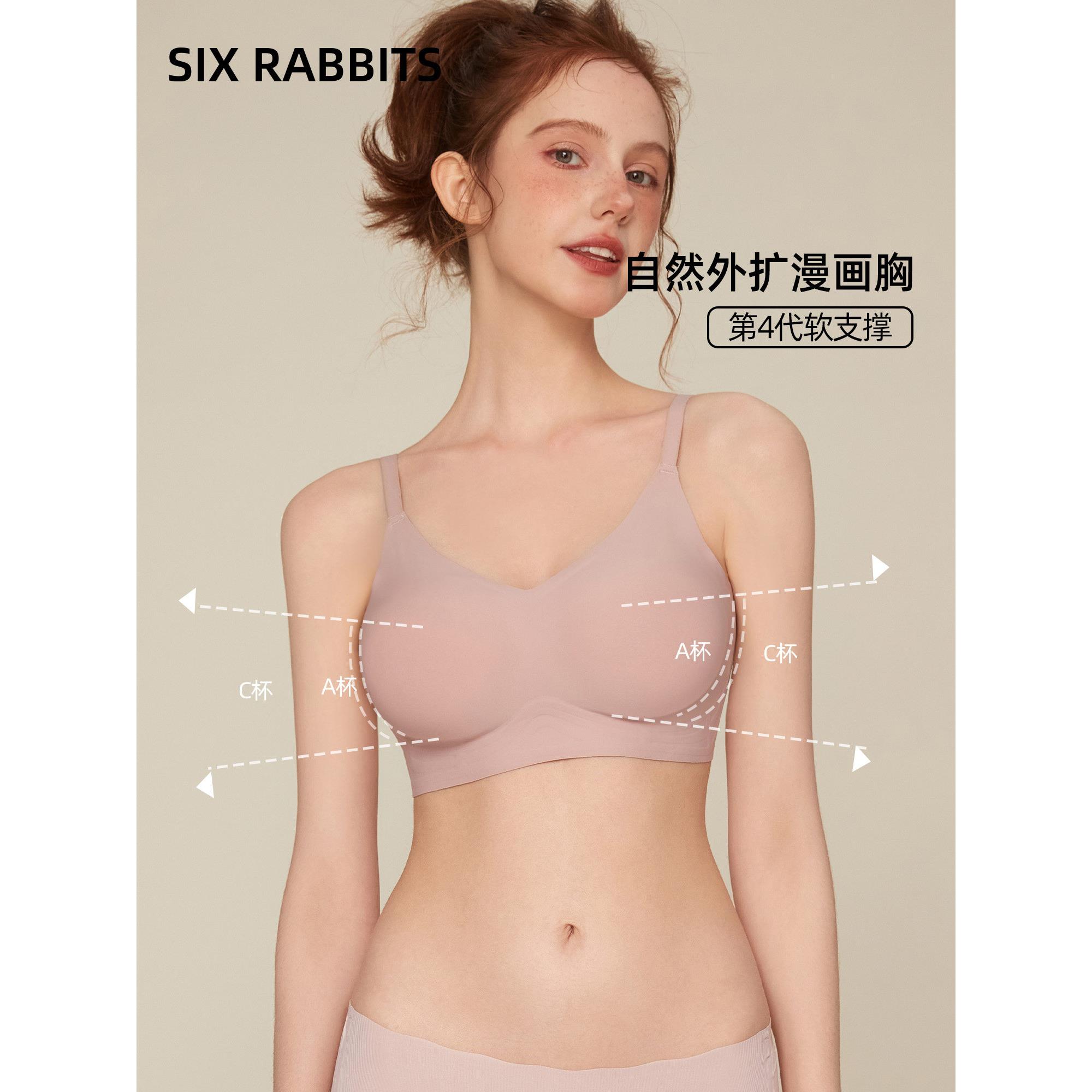 六祇兔子漫画丰胸内衣女人的小乳房显示大果冻条软支撑胸罩没有电
