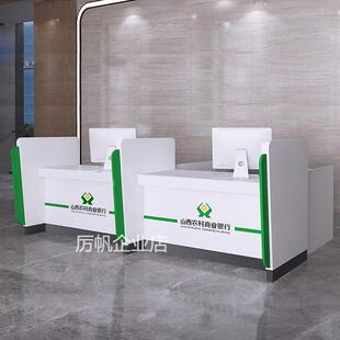 烤漆咨询柜台银行服务工位信贷签约受理台金融接待前台办公电脑桌