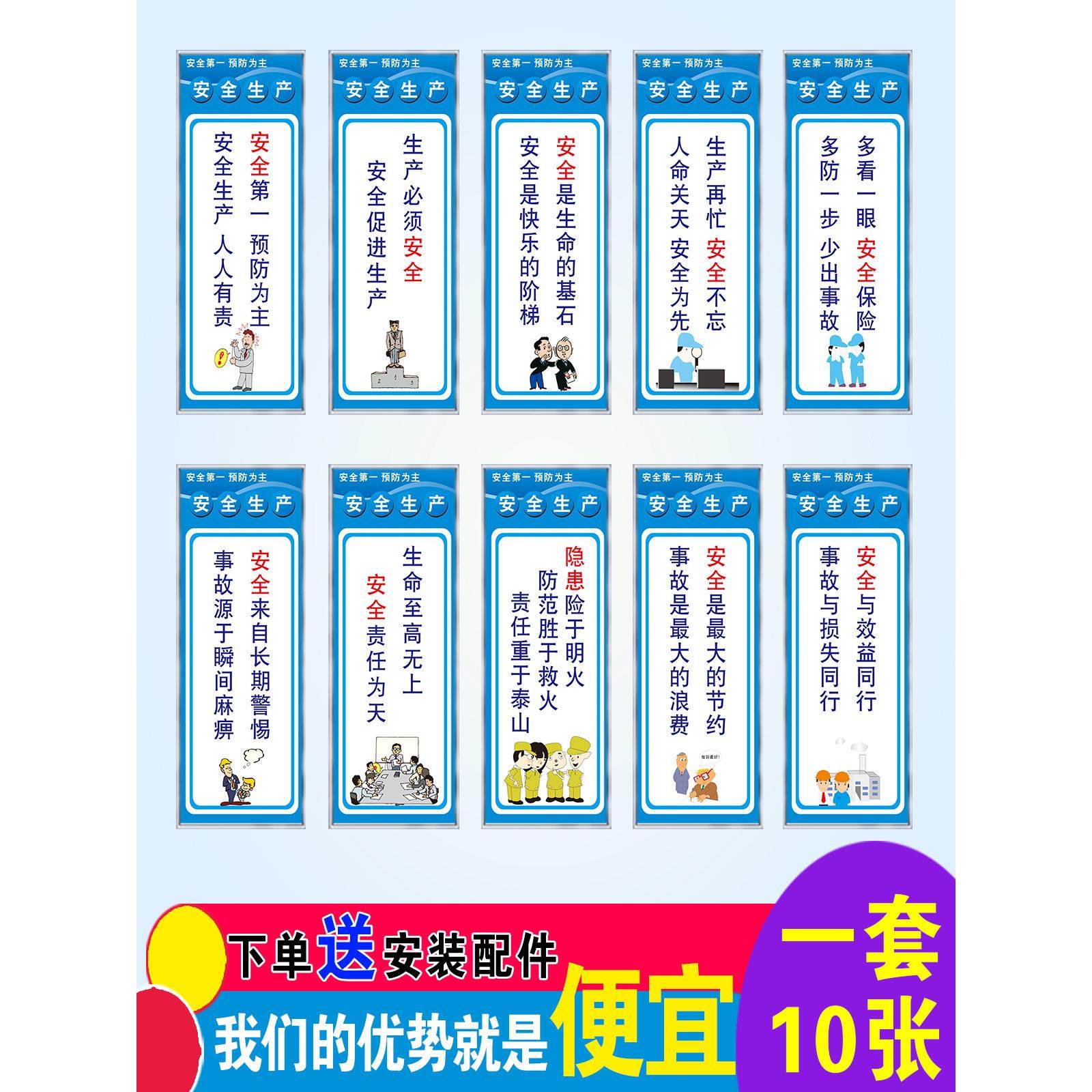 消防安全生产宣传标语墙贴KT板子包边仓库分区域标识牌贴纸警示大,文具电教/文化用品/商务用品,标志牌/提示牌/付款码,淘宝优惠券,粉丝福利购,淘宝优惠卷