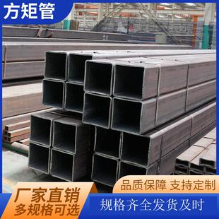 Q235方矩管套管大口径厚壁无缝方管钢材定做黑铁方管激光切割零售