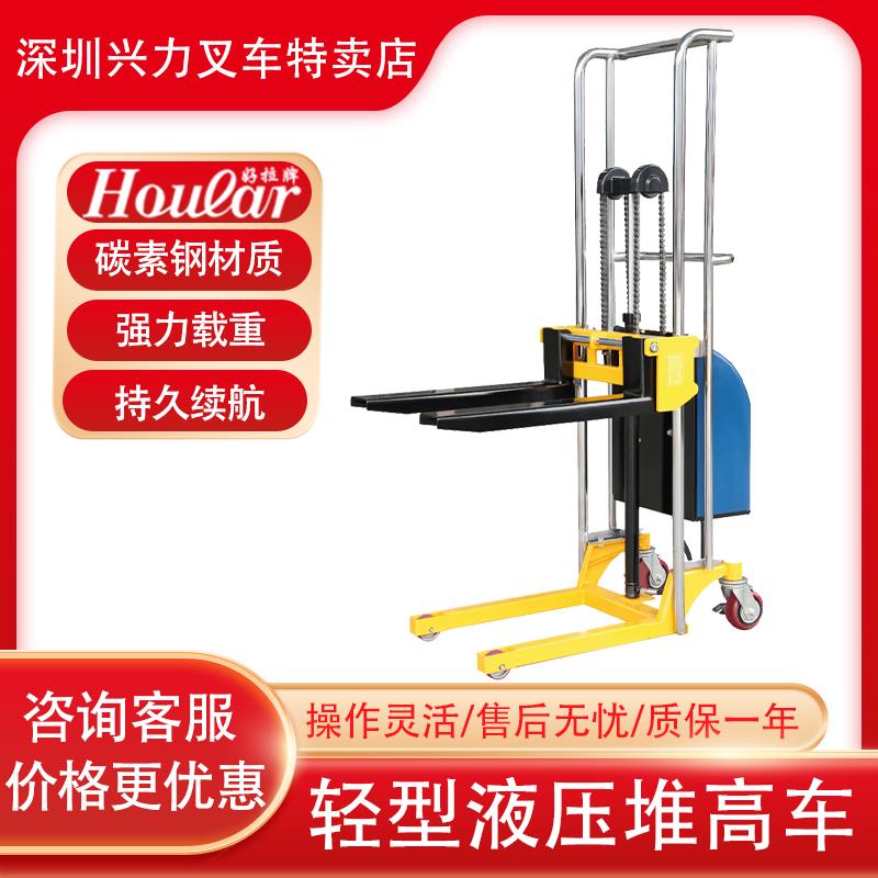 好拉电动轻型堆高车迷你型堆垛车400kg轻便型叉车自动液压升降台
