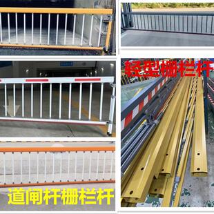 金凯达红门栅栏机栅栏轻型栅栏杆栅栏机杆二栏加大栏120*55黄白红
