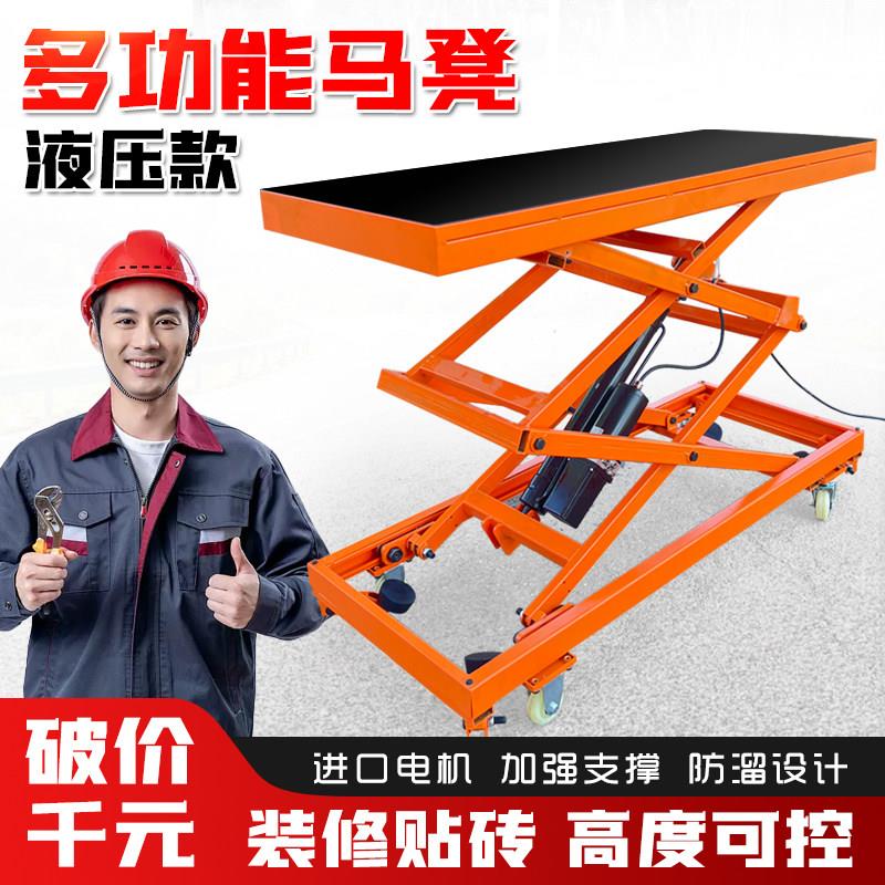 电动液压升降马凳脚踏式可移动装修专用砌墙抹灰贴瓷砖平板手推车