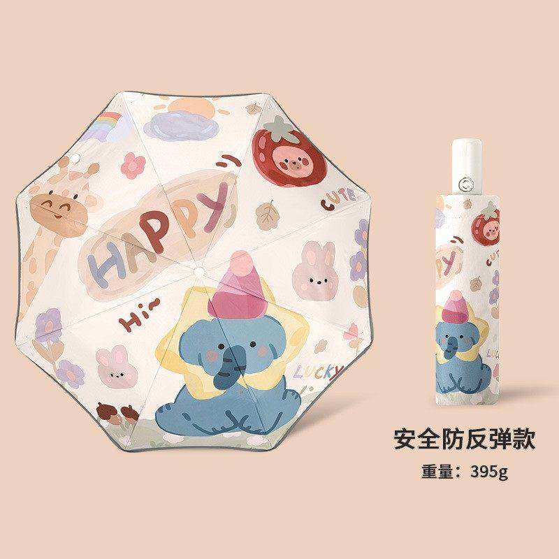安全防回弹儿童雨伞男孩女孩小学生上学专用太空人晴雨两用自动伞,居家日用,伞,淘宝优惠券,粉丝福利购,淘宝优惠卷