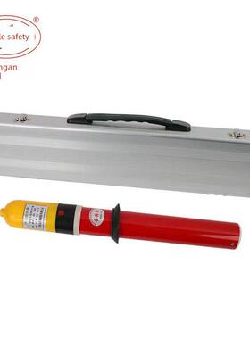 正品舒安10Kv高压声光报警验电器Gsy-2电工35Kv电气试验笔110Kv验