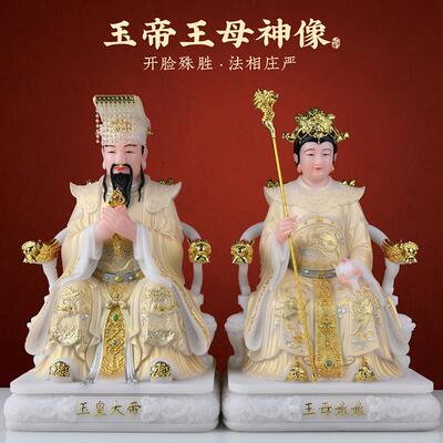 玉帝王母神像汉白玉玉皇大帝王母娘娘瑶池金母像摆件佛堂家用供奉