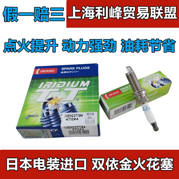日本电装进口火花塞马自达6睿翼阿特兹昂克赛拉CX4CX5CX7M5M3星骋