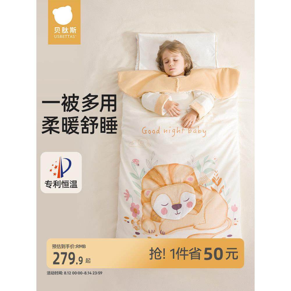 贝蒂斯儿童睡袋秋冬恒温婴儿防踢被工艺品秋冬防寒冬季加厚