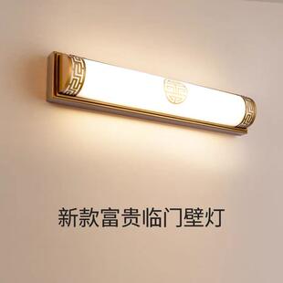 门前灯入户大门壁灯门上灯门头灯门口灯壁灯现代新中式阳台露台