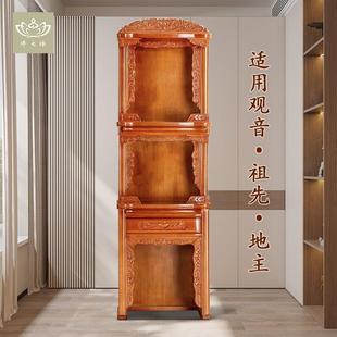 家用佛柜花梨色佛龛实木神台新中式神楼三层神柜财神观音供桌供台