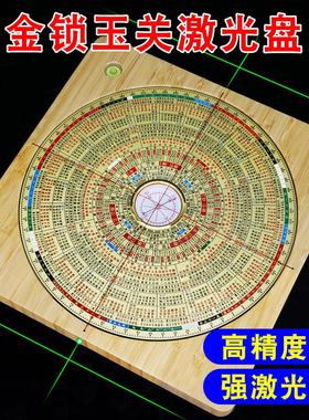 电子罗盘、金锁、御帆激光、高精度、专业、出马、沙水、红外罗盘