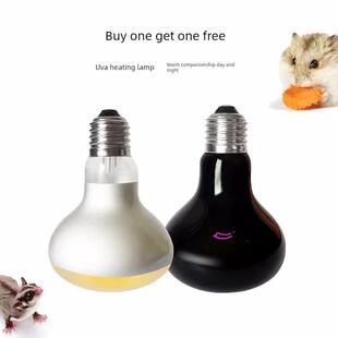 芦丁鸡饲养箱保温灯加热灯龟加温灯泡鹦鹉保温灯UVA日灯月光夜灯